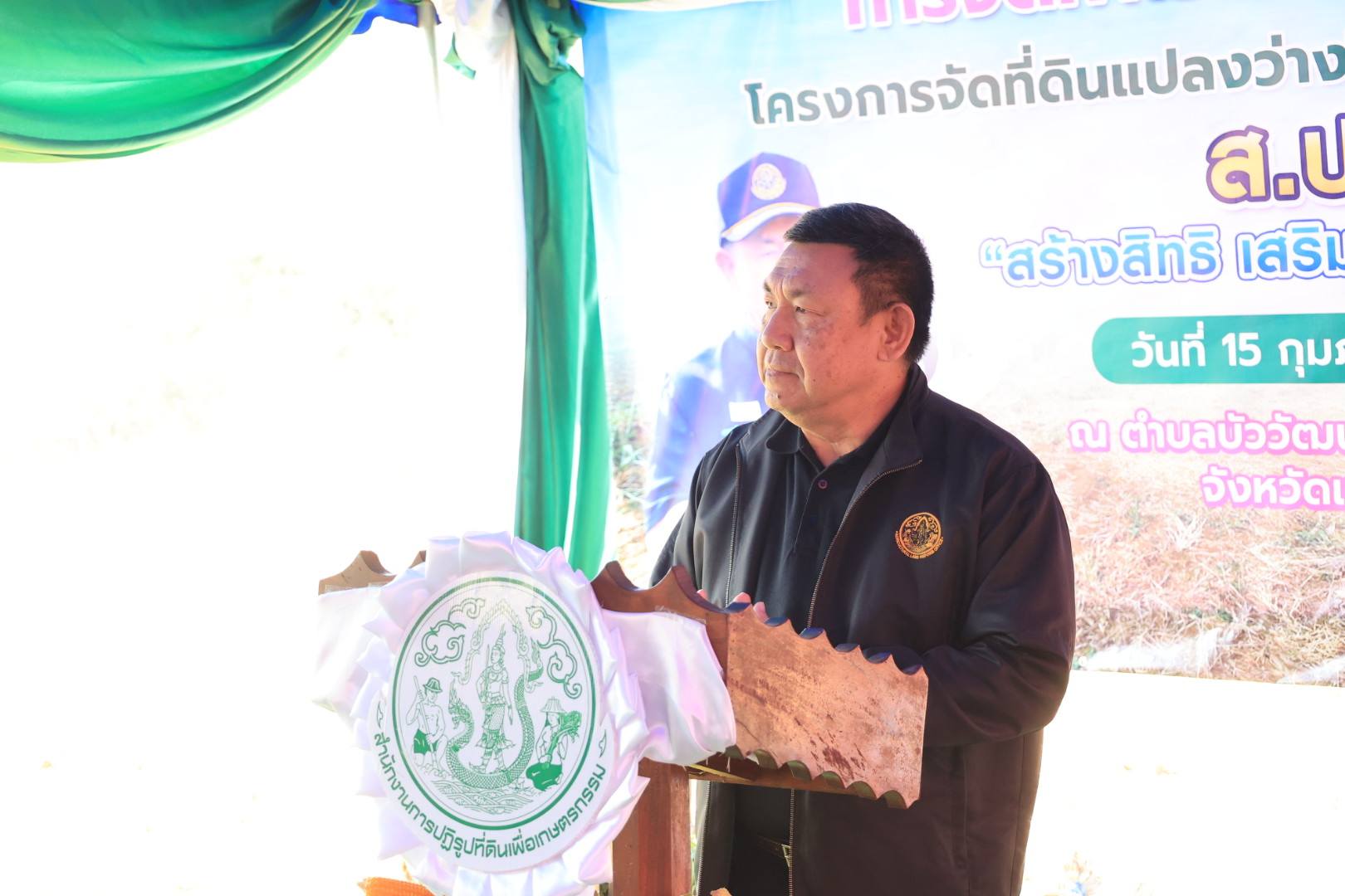 title - ส.ป.ก. ดำเนินโครงการจัดที่ดินแปลงว่างให้เกษตรกรผู้ไร้ที่ดินทำกินในเขตปฏิรูปที่ดินจังหวัดเพชรบูรณ์